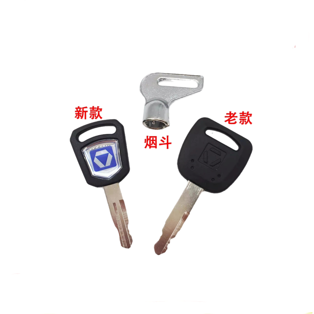 Heavy Equipment Xcmg - XCMG Excavator Ignition Start Key Cab