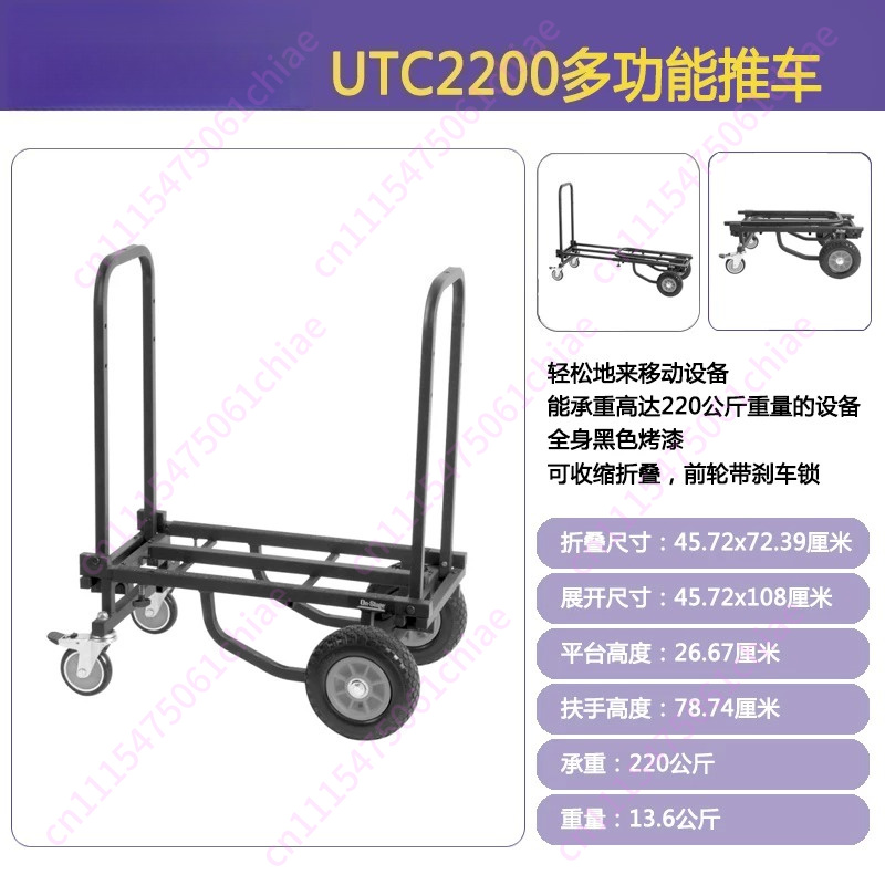 Heavy Equipment Transporter - Heavy-Duty Folding Hand Truck 220KG/250KG Capacity