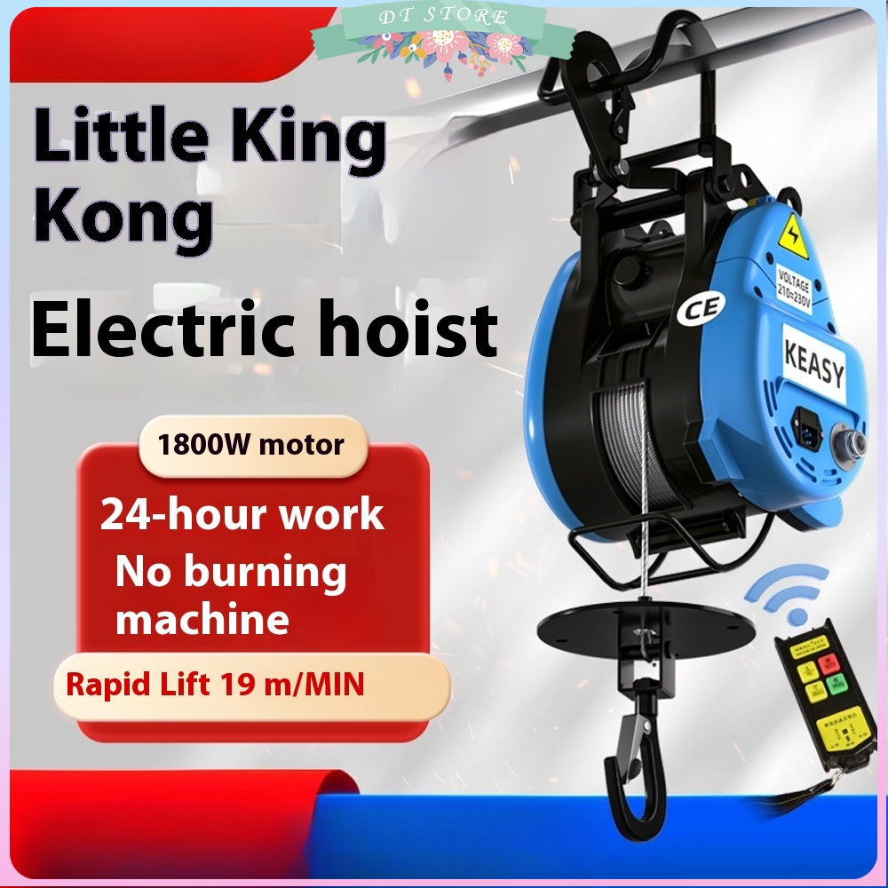 Heavy Equipment Crane - 500KG electric hoist, 220V crane, small