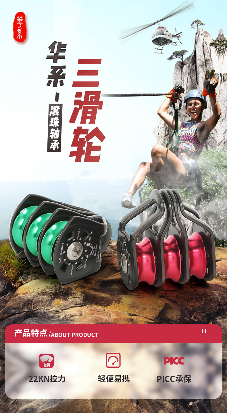 Three Pulley Hook Pulley Syste - Heavy Equipment Transporter ulasan dan harga
